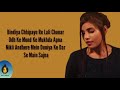 Kaanta Laga | AiSh | Lyrics | Bangle Ke Peeche |