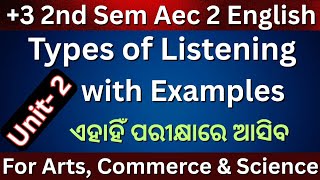 +3 2nd Semester |  Aec 2 English | Unit- 2 | Types of Listening with examples | Aec 2 English |