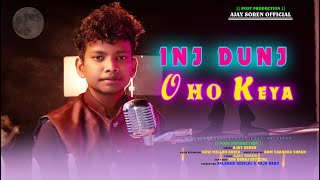 INJ DUNJ OHO KEYA GO || NEW SANTALI SONG 2023 || AJAY SOREN