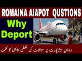Romania Airport Immigration Questions|Deport From Romania Airport|Romania Work Visa|Hindi/Urdu
