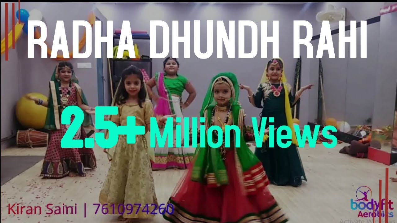 Janmasthami  Radha dhundh rahi   Krishna Bhajan  Bodyfit Aerobics