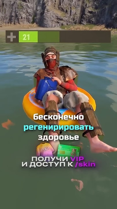 на попей💧💧 (@MAGICRUST ‬- сервера на любой вкус) - YouTube