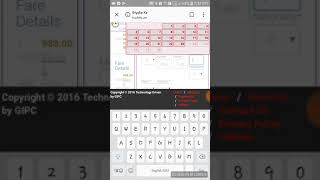 Use of the software using your Cellphone screenshot 5