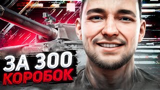 ПЕРВОЕ ОЩУЩЕНИЕ от ПРЕМА ИЗ КОНТЕЙНЕРОВ - Mittlerer Kpz. Pr. 68 (P)