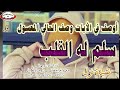 تسجيلات الكوماني قصيدة غزلية اوصف في الابيات وصف الحالي المعسول