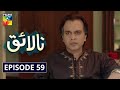 Nalaiq Episode 59 HUM TV Drama 2 October 2020