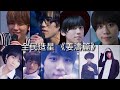 Good Night Show 全民造星﻿【﻿姜濤篇】