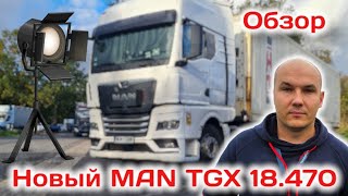 :    MAN TGX 18.470    .  