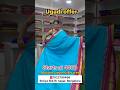 Mysore crêpe silk saree starts at ₹4000 #puremysoresilksarees #ugadi #offer #mysoresilk #suguna