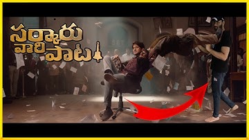 Sarkaru Vaari Paata Funny😉 VFX edit || Watch till end || by Lucky Studios
