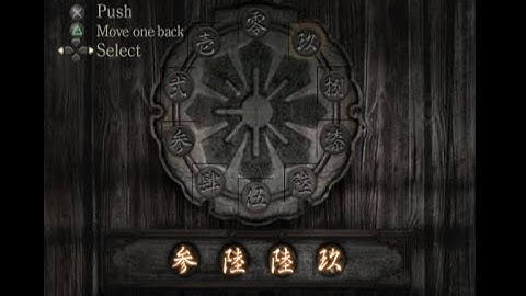 Fatal Frame 1 Project Zero Fish Tank Room Door Puzzle Day 1