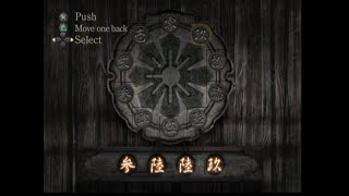 Fatal Frame 1 Project Zero Fish Tank Room Door Puzzle Day 1