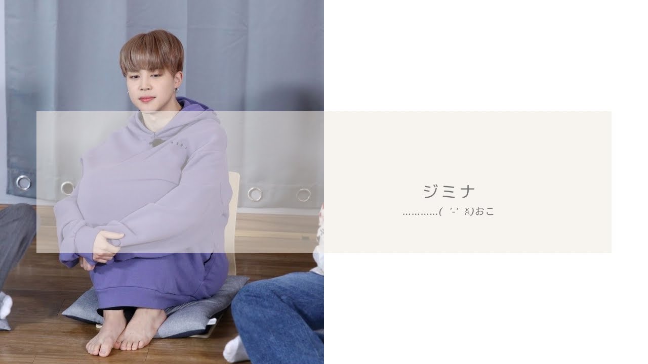 【bts妄想story】ジミン氏おこです……