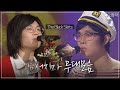 조휴일 고척돔에서 공연해... 검정치마(The Black Skirts) 10년 전 라이브 무대 모아보기🖤 | #소장각 | KBS 방송