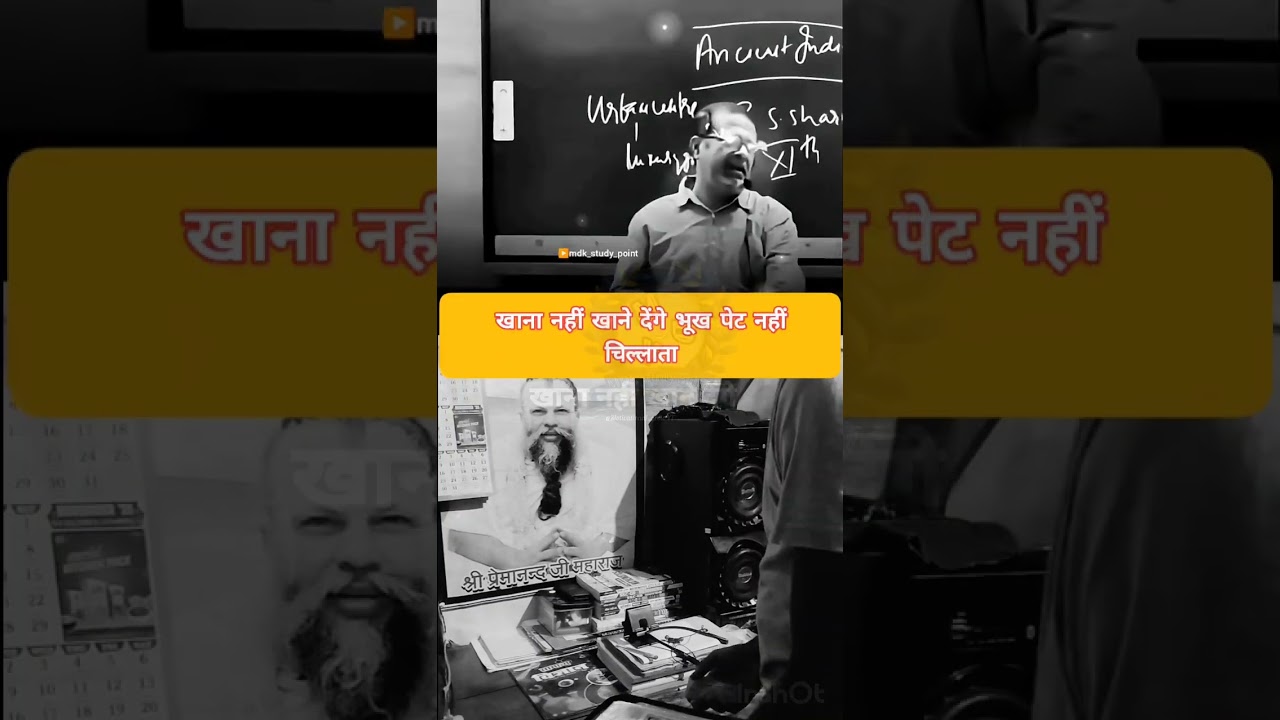 Ojha Sir Motivetion🎯💯🔥   