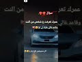 كان مديروليش تاق نزعل را