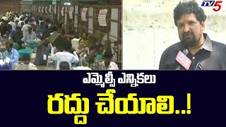 Uttarandhra Graduate MLC Candidate Kodi Srinivasa Rao Face to Face Over MLC Elections 2023 | TV5