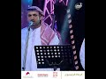 .المنشد محمد الرفاعي ممثل #العراق ، ما رأيكم بأدائه؟..#السهرة الختاميه#منشد_الشارقة #منشد_الشارقة14