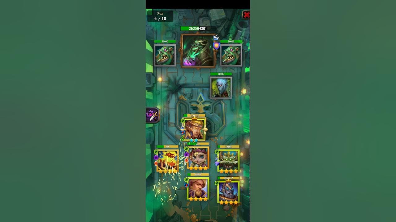 пожиратель маг крушители подземелий. рунная неделя крушители подземелий. пожиратель маг крушители подземелий. осколки пожиратель душ крушители подземелий. пожиратель маг.