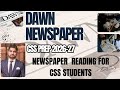 DAWN Newspaper for CSS 2026/27 | Smart Reading Strategy for Aspirants #css2026 #pms