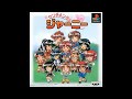 センチメンタルジャーニー アニメOP曲「天使にあいたくて」