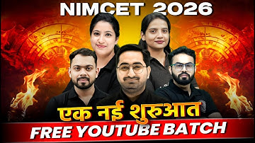 🔥 NIMCET 2026 Free YouTube Batch | Complete Preparation with PW NIMCET #nimcet #nimcet2026