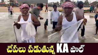 Dr KA Paul Catching Fish at Vizag Beach | KA Paul as Fisherman | Cinema Garage