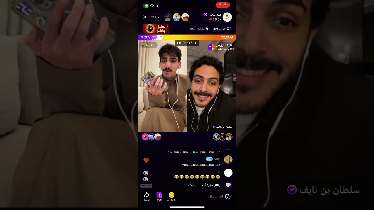 بث عبدالله الشهراني 