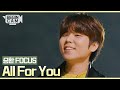 [ENG｜비긴CAM] 정승환 FOCUS - 'All For You'
