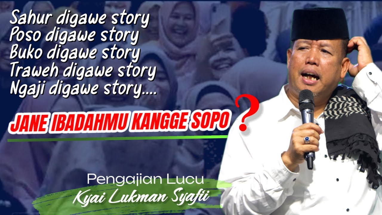 YEN MU IBADAH JANE KANGGO SOPO ⁉️ PENGAJIAN LUCU KYAI LUKMAN SYAFII BLITAR