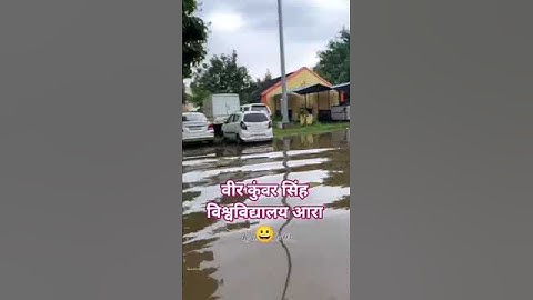 vksu Ara कैम्पस #bollywood #bollywoodsongs #song #hindisong #love #bihar #music #motivation #funny