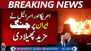 Iran Conflict Escalates | US-Israel Strikes Oil & Uranium Sites | Middle East Tensions - Aaj News