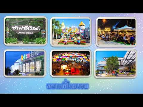 ห้องพักรายวันเกษตรนวมินทร์