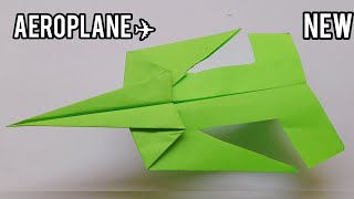 aeroplane kaise banate hain ,paper rocket,rocket,paper plane,paper airplane #youtubeshorts#youtube