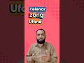 #pakistanisim #internationalroaming #mobiletips #jazzsim #telenor