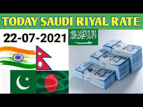 TODAY SAUDI RIYAL RATE IN INDIA PAKISTAN |BANGLADESH NEPAL PAKISTAN/ TODAY RIYAL RATE | NEPAL INDIA