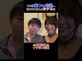 【卒業】デート終わりにホテルでついに...💞