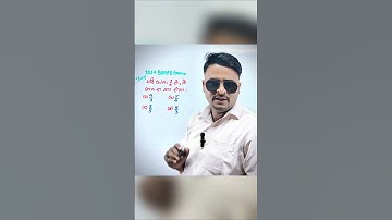 class 10th math objective question #mcq #trigomcq #trigonometrymcq #pyq #MCQ #impmcq  #dilshanguruji