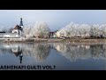 ASHENAFI GULTI VOL 1 አሸናፊ ጉልቲ ቁጥር አንድ 