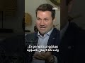 نديم الجمي ل بشير ضه رني من الحبس بفرنسا