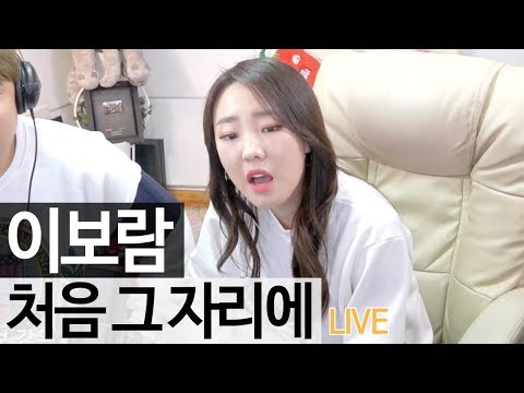 풀하우스 OST 씨야(SeeYa) 이보람이 부른‘ 처음 그자리에’ 라이브 [골방라이브] - KoonTV