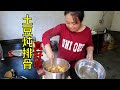 媳婦做土豆燉排骨，加2個蕃茄，湯汁拌飯吃得好爽 | Potatoes and spareribs with 2 tomatoes, delicious