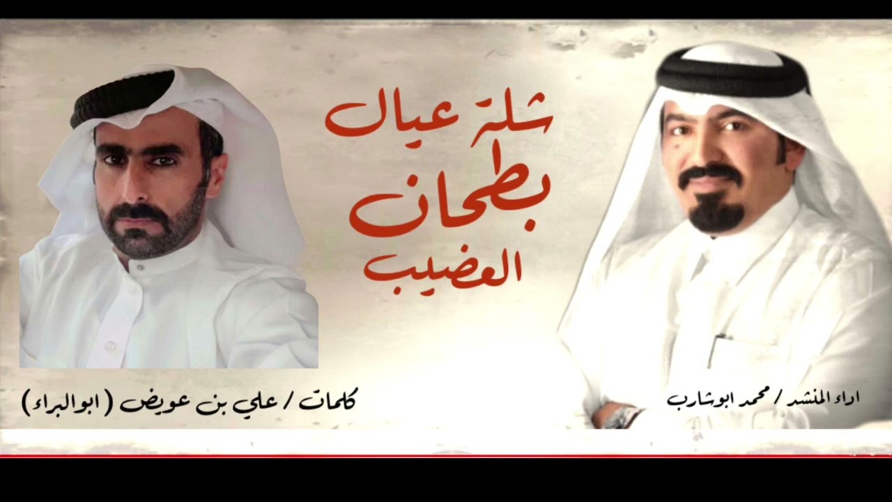 #شيلات_حماسيه_2022