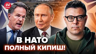 ⚡️БЕРЕЗОВЕЦ: Срочно! В НАТО бьют ТРЕВОГУ: готовятся к АТАКЕ Путина. Польша СРОЧНО закрыла ГРАНИЦУ