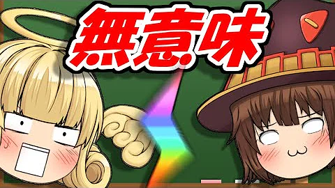 ゆく育 誰でも1000連勝できる 多分 オススメぱてを雑紹介 ゆっくり育てていってね Mp3