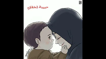 أماه يا عيوني عبدالعزيز آل تويم حالات واتساب 