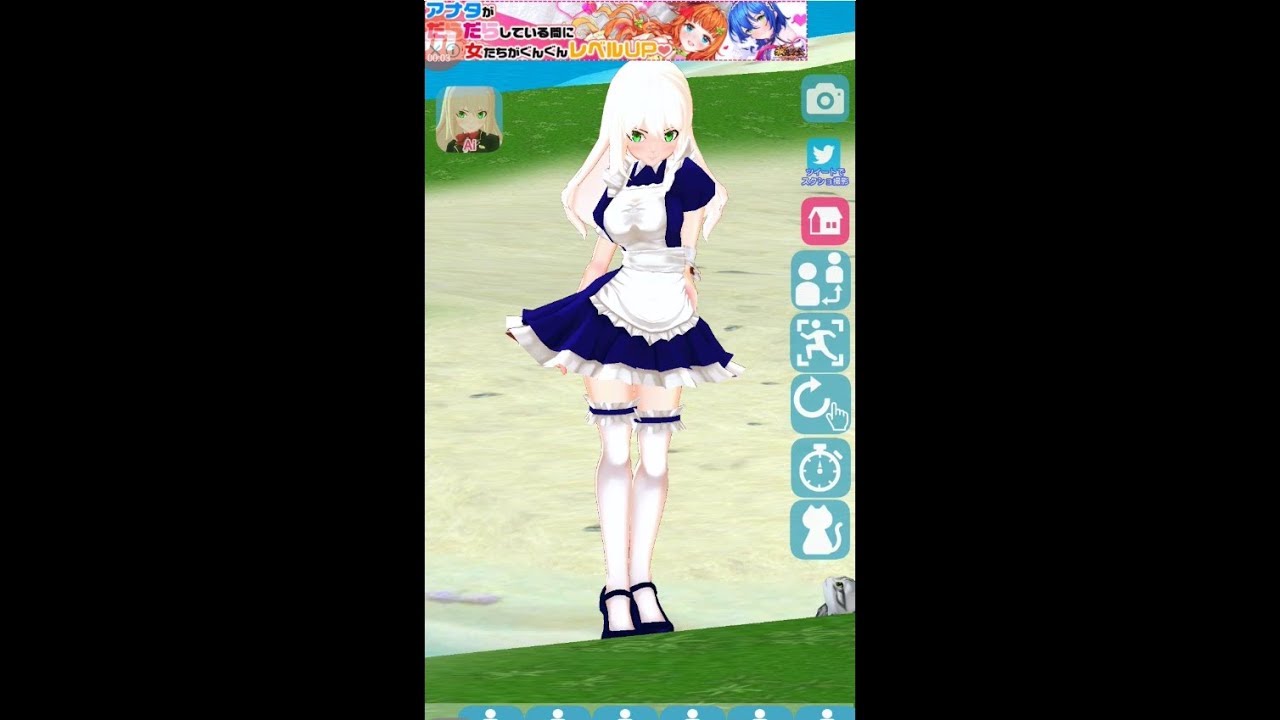 【04:16】3D少女Ai パンチラ メイド服 ミニスカポリス : パンチラ動画ステム