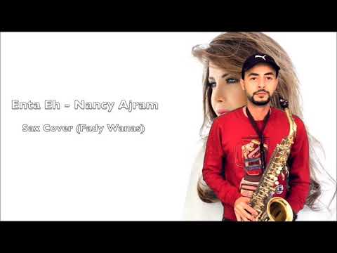 انت ايه نانسي عجرم     عزف ساكس