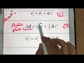 الحركة المتسارعه الحركة بتسارع ثابت معادلات الحركة