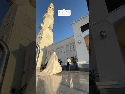 الحضن ده يستاهل بعد معافره سنين  عريس عروسه  تصويري فرح فستان